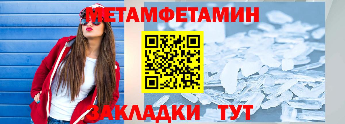 Амфетамин 97% Лесной