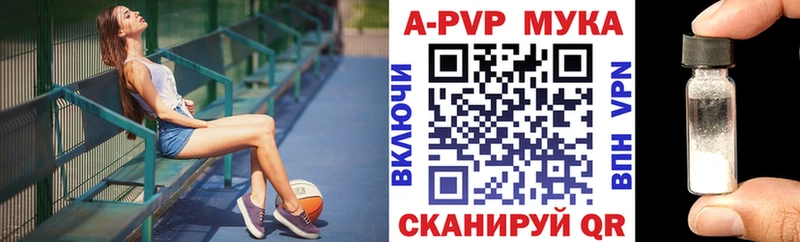 A-PVP СК КРИС Лесной