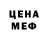 МЕТАДОН белоснежный Aydin Akimov