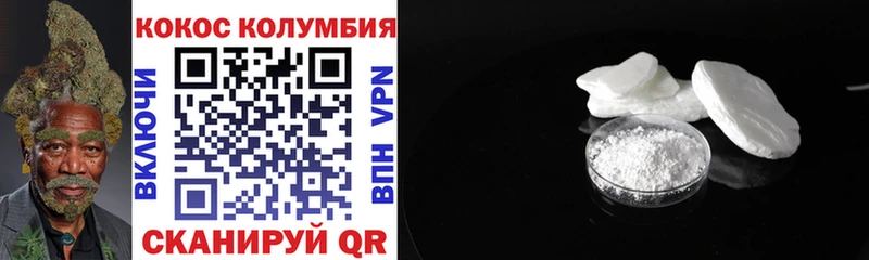 Кокаин VHQ  гидра рабочий сайт  Лесной  что такое  