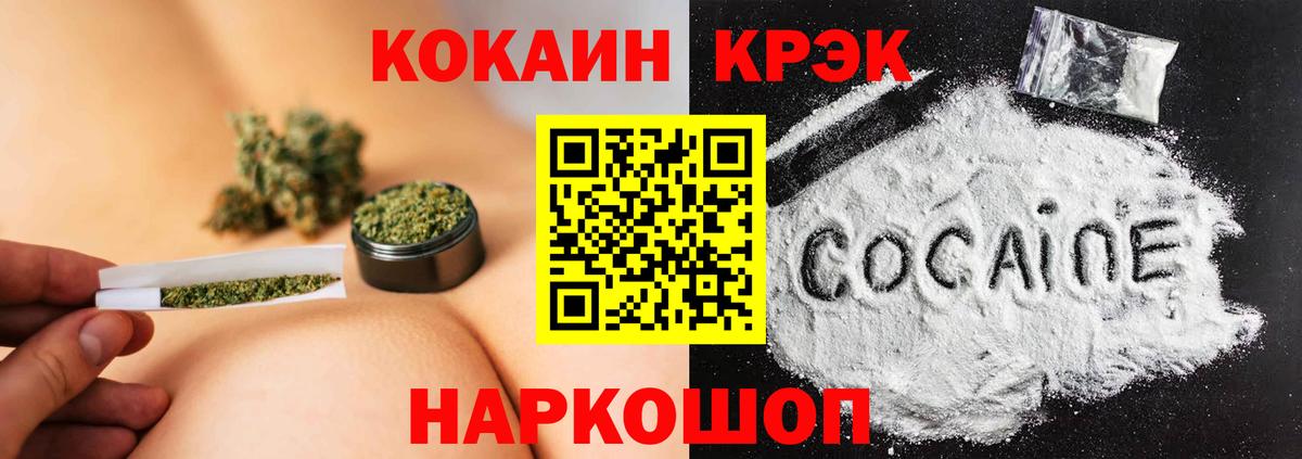 Лесной  COCAIN 99%  Вход с VPN 