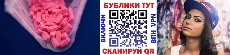 мега вход Лесной ЭКСТАЗИ Philipp Plein как найти