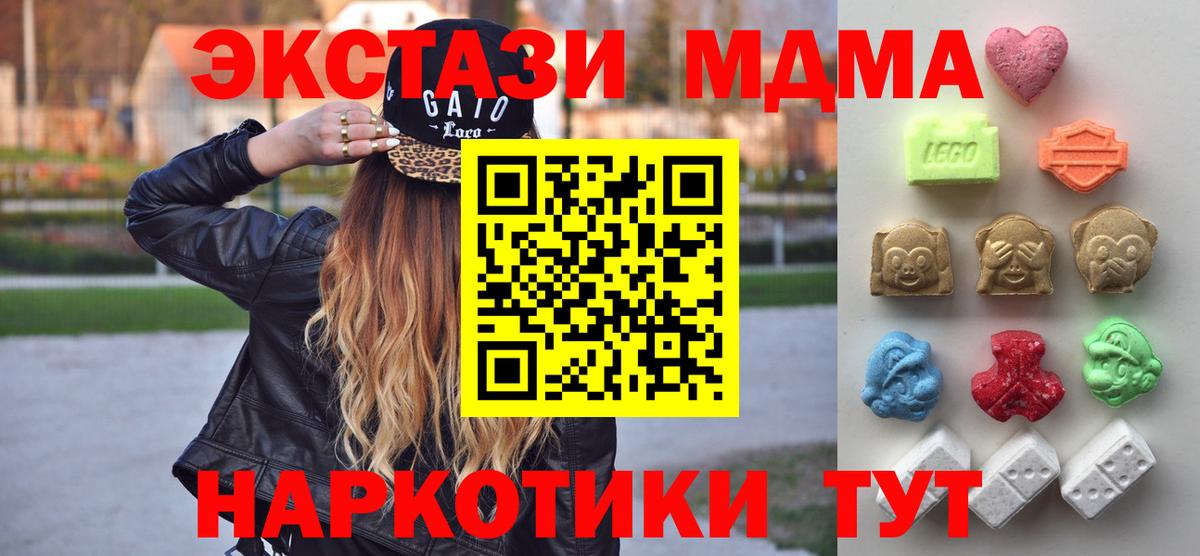 ЭКСТАЗИ Cube Лесной