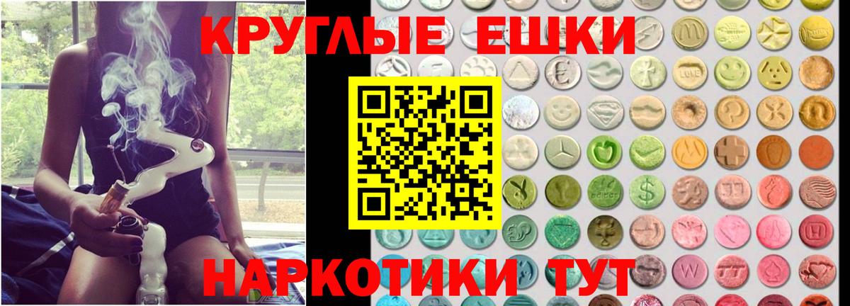 Экстази 300 mg  Ecstasy XTC  Ecstasy  KRAKEN как зайти  Вход с VPN  Лесной 