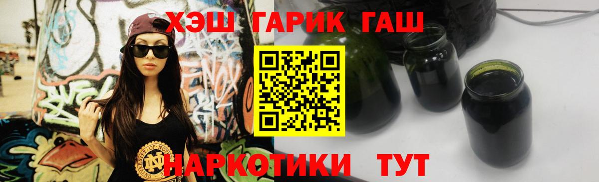Гашиш Cannabis  Гашиш индика сатива  Лесной  Вход с VPN 