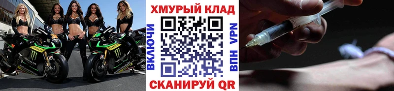 ГЕРОИН Heroin где купить наркоту Лесной