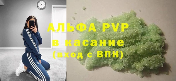 mdpv Алексеевка