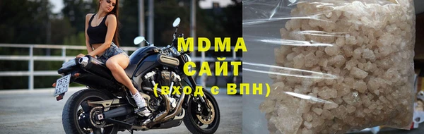 mdpv Алексеевка