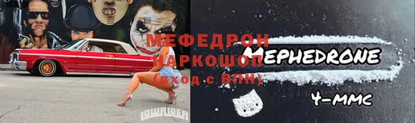 мяу мяу кристалл Алексин
