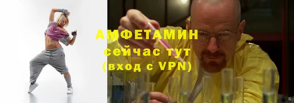 мяу мяу кристалл Алексин
