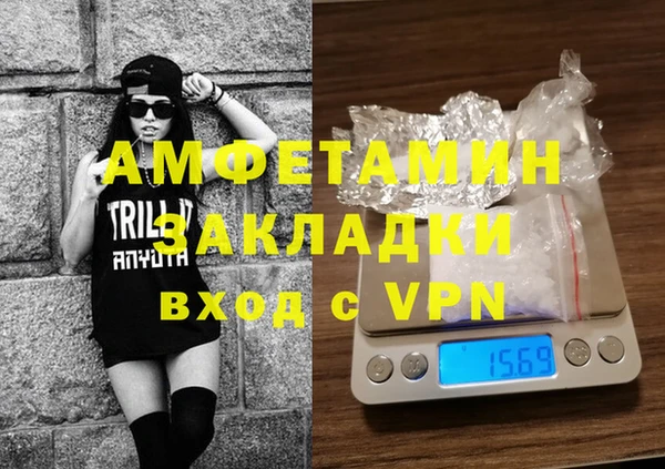 mdpv Алексеевка