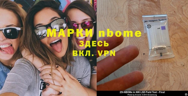 mdpv Алексеевка