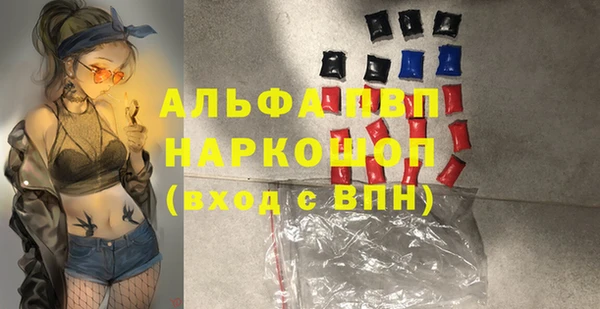 mdpv Алексеевка