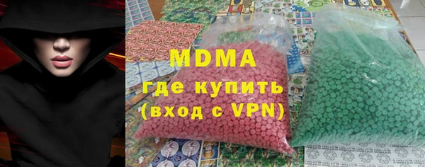 мяу мяу кристалл Алексин