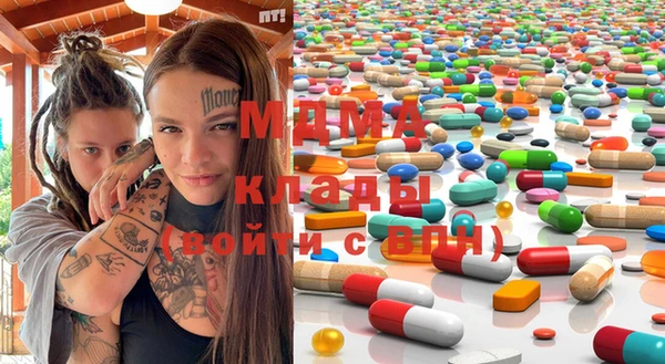 мяу мяу кристалл Алексин