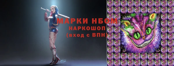 mdpv Алексеевка