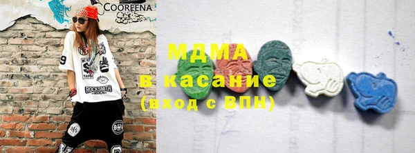 мяу мяу кристалл Алексин