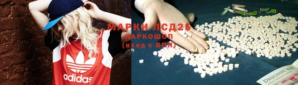 mdpv Алексеевка