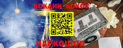 мефедрон VHQ Кулебаки
