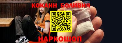 синтетический гашиш Ливны