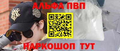 кокаин премиум Лесосибирск