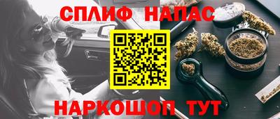 мефедрон VHQ Кулебаки