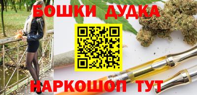 синтетический гашиш Ливны