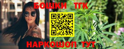мефедрон VHQ Кулебаки