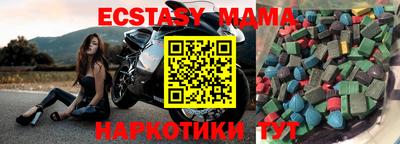 мефедрон VHQ Кулебаки