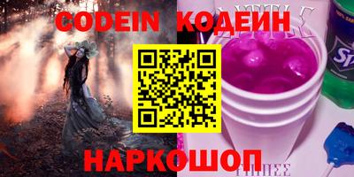 синтетический гашиш Ливны