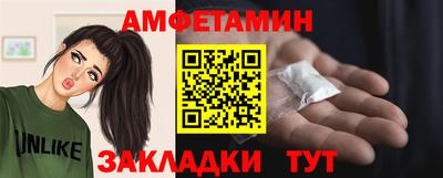 мефедрон VHQ Кулебаки