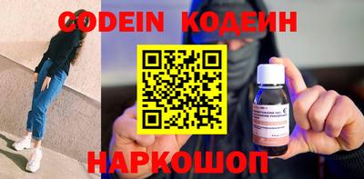 кокаин премиум Лесосибирск