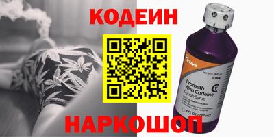 мефедрон VHQ Кулебаки