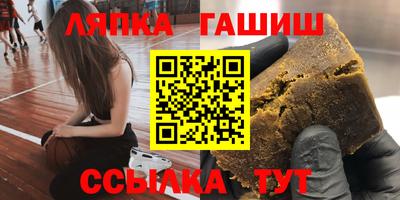 синтетический гашиш Ливны