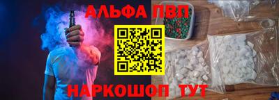 мефедрон VHQ Кулебаки