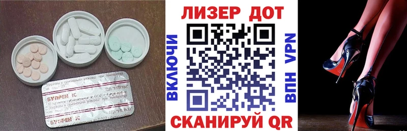 Лсд 25 экстази ecstasy  наркотики  KRAKEN ссылка  Лесной 