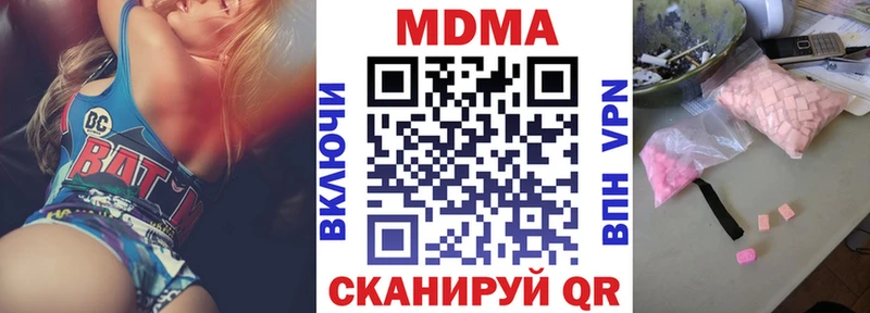 что такое   Лесной  MDMA молли 
