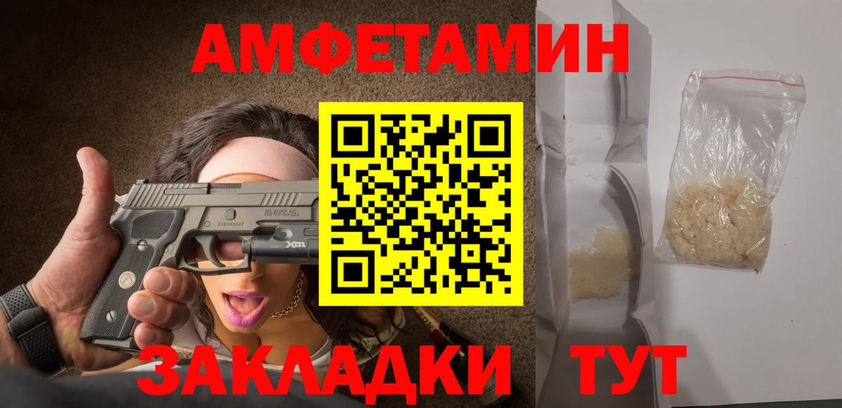 Лесной  Первитин винт  Вход с VPN 